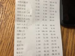 -十三道烧烤(保利西街店)