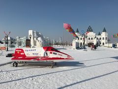 -呼兰河口湿地公园