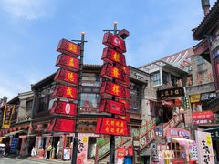 -古文化街旅游区