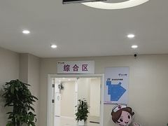 -美年大健康体检中心(太阳宫分院)
