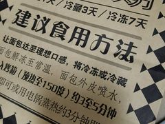 -Let's Taipei 非常烘焙(太古里店)