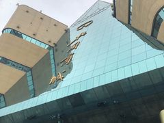 -北国商城