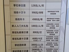 -博昇攀石馆(万维大楼店)