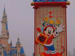 -上海迪士尼度假区