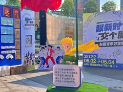 -民盈·国贸城