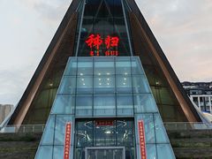 -三峡农家菜(三峡店)