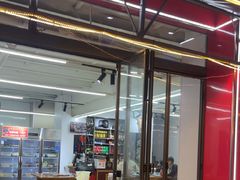 -金鼎雪山牦牛杂火锅(理县总店)