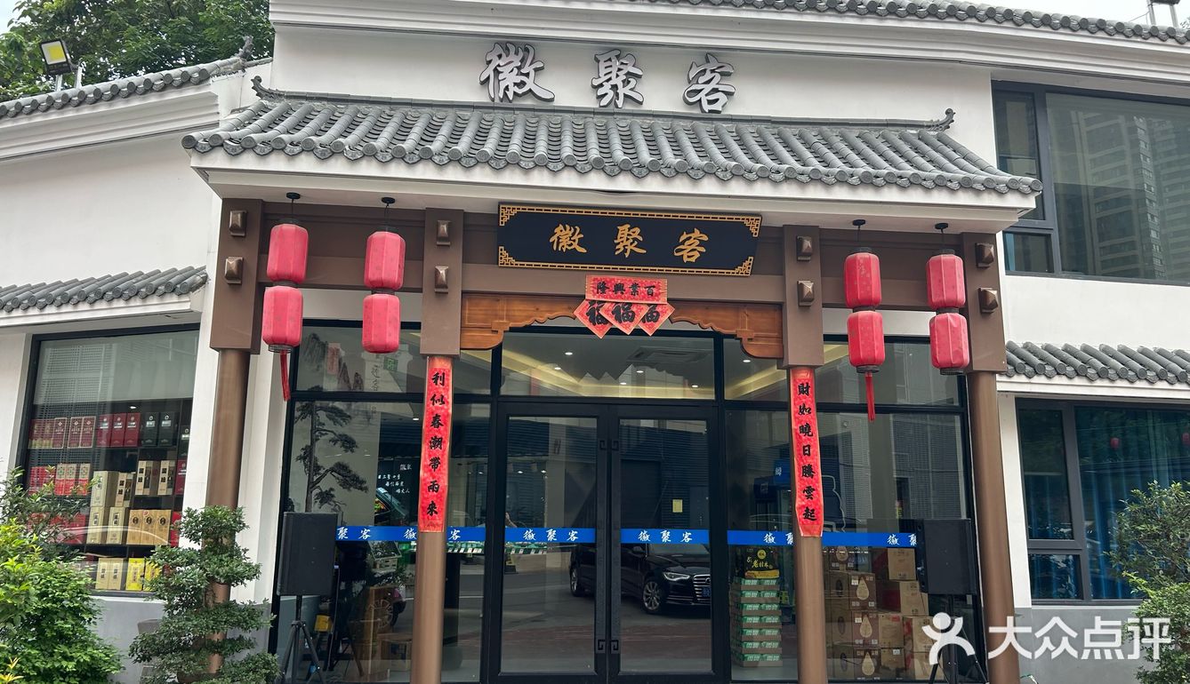 0元玩转这座城高力家居港里面，店面是典型的徽派建筑