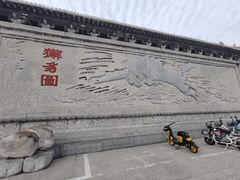 -开封府