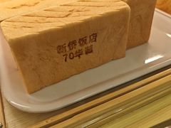 -新侨三宝乐面包店(崇文门店)