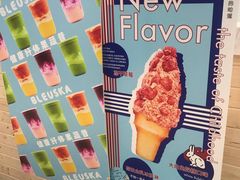 -BLEUSKA布乳斯佳冰淇淋(金沙印象城店)