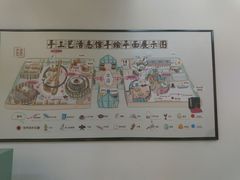 -手工艺活态馆