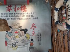 -萃和楼海鲜酒店(汉口路店)