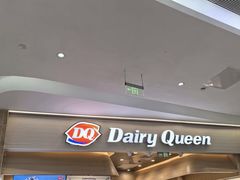 -DQ·蛋糕·冰淇淋(合生汇店)