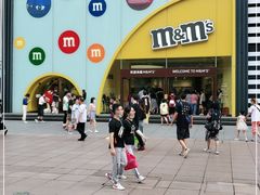 -m豆巧克力世界(上海世茂广场店)