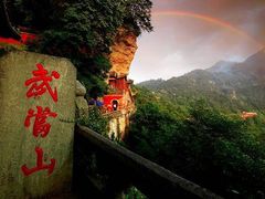 -武当山风景区