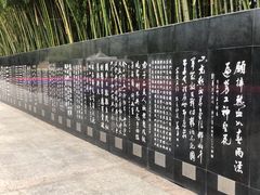 -上海市龙华烈士陵园