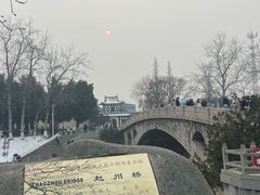 -赵州桥景区