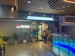 -浩文烧烤