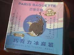 -巴黎贝甜(大宁国际商业广场店)