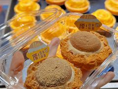 -读酥世家(宛平南路店)