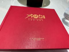 -大铁勺新津菜(东丽阳光新业广场店)