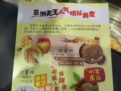 android_upload_pic-瑞可爷爷的店(铁东店)