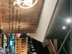 -木屋烧烤(龙岗南联店)