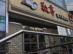 -敬亭盲人保健按摩(大连西路店)