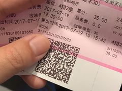 -幸福蓝海国际影城(上海三林店)