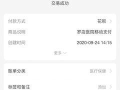 -上海市宝山区罗店医院