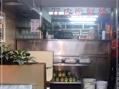 -义顺牛奶公司(新马路老店)