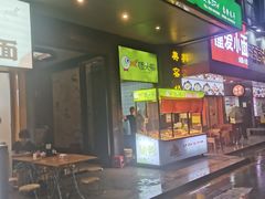 -鹤祥宫·影院足道·SPA连锁(鸿尊布吉店)