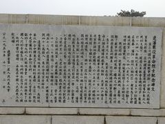 -辽沈战役纪念馆