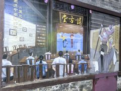 -东西巷