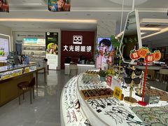 -大光明眼镜(锦华路旗舰店)