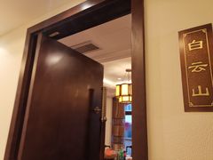 -千岛湖鱼味馆(十字街总店)