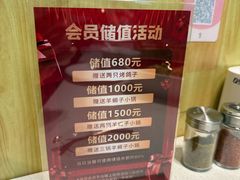 -和庆斋羊蝎子火锅·碳缸烧烤(顺义旗舰店)