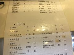 账单-12cc(望京凯德MALL店)