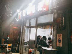门面-郭记小街麻辣烫(南小街总店)