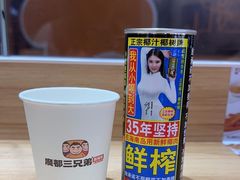 -魔都三兄弟酸辣粉·蘸卤炸串(虹桥万科店)