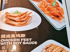 -荔粥记潮汕砂锅粥(太湖路店)