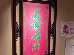 -春梅里卤鹅馆·47年老字号(中山路店)