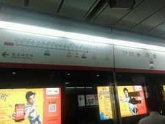 -淘金(地铁站)