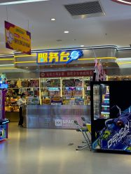 -乐多星球潮玩中心(沈阳嘉里城店)