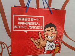 -松哥油焖大虾(皇岗一店)
