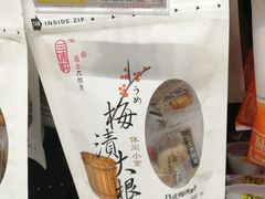 -长申超市(美食城店)