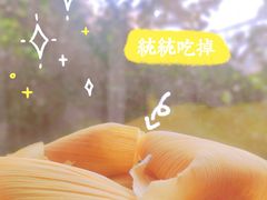 -叶婆婆豆浆馍馍
