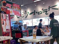 -东排食堂长沙小吃大排档(五一广场店)