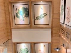 -永记和味豆浆大王(内蒙医院店)